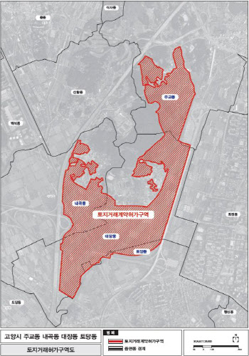 고양 토당동·시흥 포동 등 6개동 토지거래허가구역 재지정