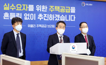 해명나선 국토부 “서울시와 경쟁아냐…재개발 방안 미리 협의”
