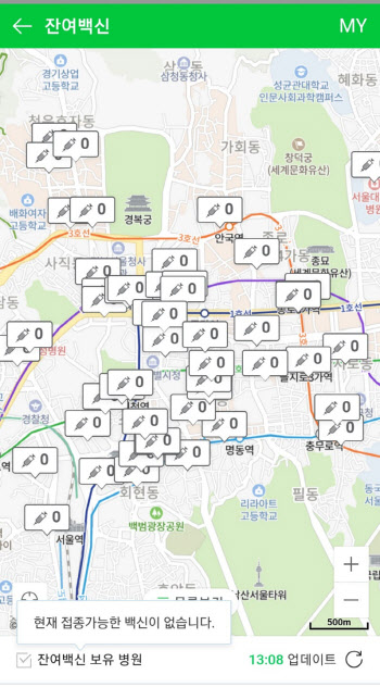  콘서트 예매만큼 어려운 '잔여백신' 맞기…예약부터 접종까지