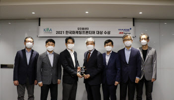 에이스 하드웨어, '한국마케팅프론티어 대상' 수상