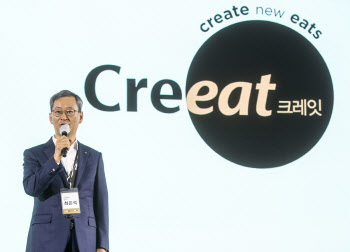 CJ제일제당, B2B 식품사업 강화..신규 브랜드 '크레잇' 출범