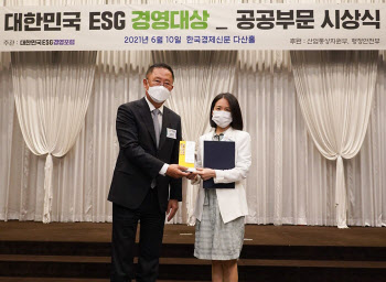 코이카, ‘대한민국 ESG 경영대상’ 사회부문 특별상 수상