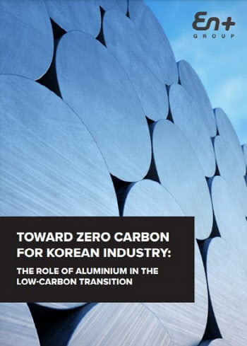 En+ 그룹, "저탄소 알루미늄, 2050 한국 탄소 중립 달성 위한 핵심 요소”