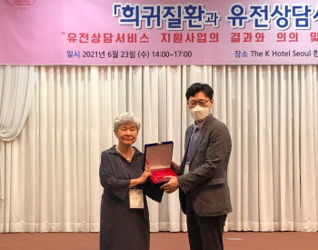 GC녹십자지놈 기창석 대표, 한국희귀질환재단 10주년 기념행사에서 감사패 수상