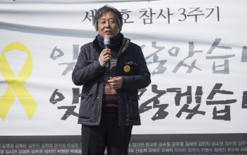 "박근혜 마약·보톡스 했나" 박래군, 명예훼손 무죄