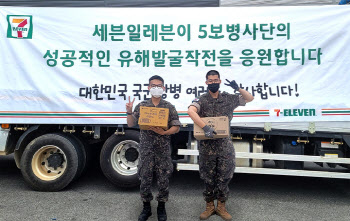 한국전쟁 71주년… 유통업계, 유공자·군 장병 지원 이어져