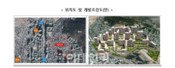 전포3구역, 공공개발 후보지 철회1호 되나 “주민 52% 철회요구”