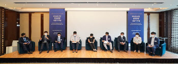 삼정KPMG·연세대 글로벌사회공헌원, 반도체 산업 환경경영 전문가 포럼 개최