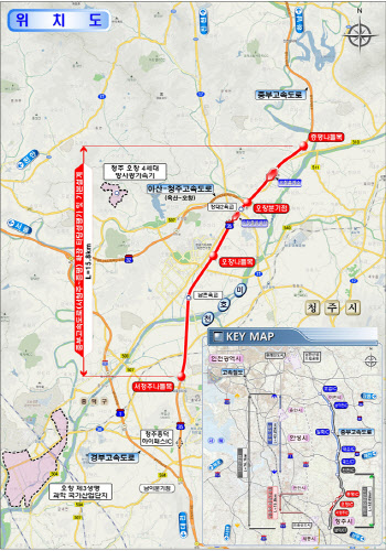 중부선 서청주~증평 확장사업 확정…2024년 착공