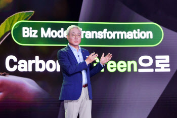 “'탄소' 없는 파이낸셜스토리 달성”…SK이노, ‘그린사업’에 5년간 30조 투자