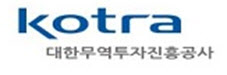 KOTRA, 2일부터 사흘간 다롄 수출입상품박람회 한국 특별관 열어