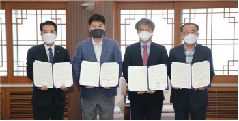 한국부동산원-대구시, 도시재생 사업 업무 협약