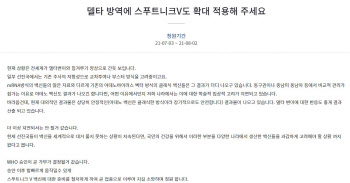 델타 변이 확산에 “러시아 백신 스푸트니크V 허가” 청원 올라와