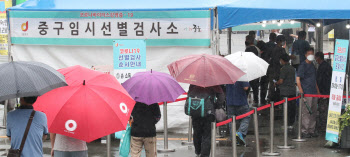 '원어민 강사발' 홍대 집단감염, 부산 라운지펍 전파…전국 확산 조짐