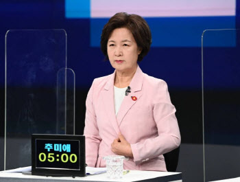 추미애 "후원금 2억에 눈물 왈칵"