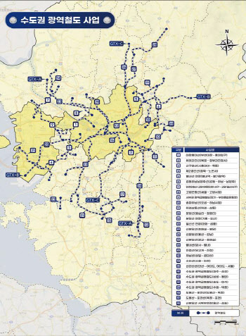 의정부역환승센터·서부권철도 등 27개 광역교통사업 '청신호'