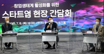 `민생 행보` 尹, 이번엔 창업…"기업, 정치에 휘둘리지 말아야"