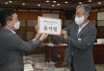 20대 대선 본격 개막…이낙연·윤석열 등 예비후보 등록