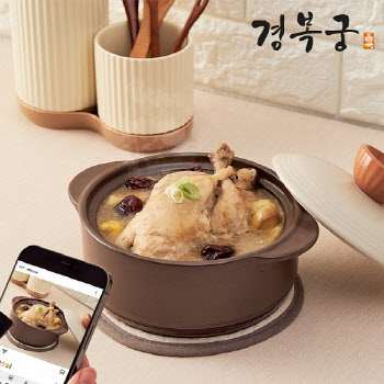 '경복궁홈쿡', 중복맞이 영양삼계탕 라이브방송 3+2 할인 이벤트 진행
