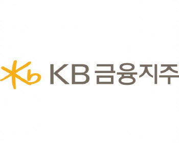 상반기 최대 실적 낸 KB금융...“창립 이래 최초 중간배당 결정”