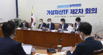 가상화폐 거래소 만난 與 “입법과정에 현장 목소리 담겠다”