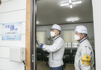 남동발전, 폭염대비 현장 안전경영활동 시행