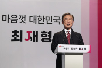 `대선 출마` 최재형 "국민과 함께 더 나은 미래 만들 것"