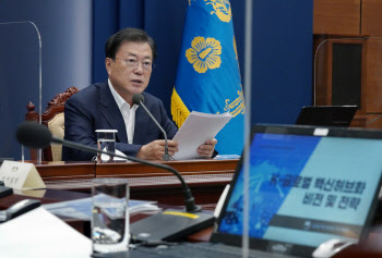 ‘백신허브’ 첫회의서 文대통령 “5년간 2.2兆 투입…2025년엔 5대강국”(상보)