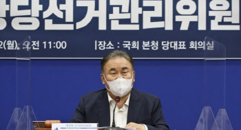 "이재명 지사직 사퇴"…좌표찍기 당한 이상민