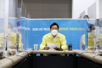 서울시 “광복절 집회 금지통보…신고 단체 총 38개·190건”