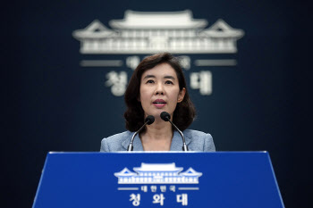 ‘文 부친 친일파’ 발언한 최재형 측에 靑 “심각한 유감”