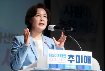 ④전·현직 법무장관 잦은 수사 지휘…檢수사는 '뒤죽박죽'