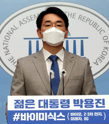 박용진 "'세금 물 쓰듯' 대통령 아닌, 어떻게 먹고 살지 고민해야"