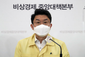 물류난에 원자재價 ‘이중고’…‘정책금융’ 강화하는 정부(종합)