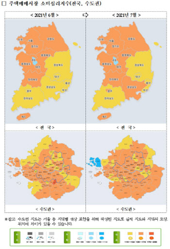 “아직 집값 고점 아니다”…수도권 주택매매 심리지수 ‘최고’