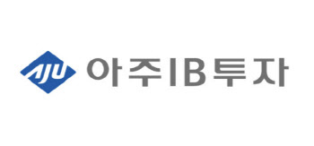 아주IB투자, 반기 영업이익 120억원…전년 比 16% ↑