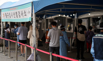 방역당국 "'람다 변이' 국내 유입 가능성 부정할 수 없어, 경계해야"