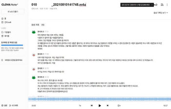 "윤석열 금방 정리" 파장 확산…이준석, 원희룡 통화녹취 공개