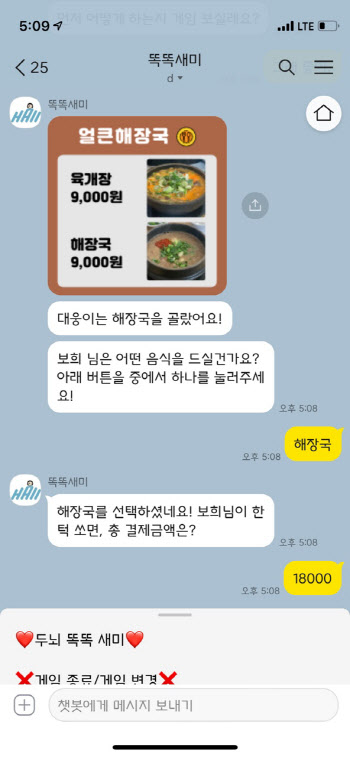 이대목동병원, 순천농협 등과 치매 디지털치료제 시범사업 협약