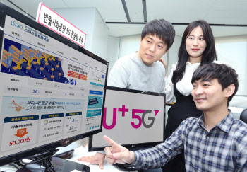 LG U+, 반월시화산단 공동물류센터에 ‘구축형 5G 전용망’ 제공