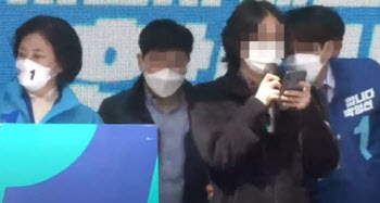 '고교생 지지연설' 박영선 캠프 2명 선거법 위반 기소