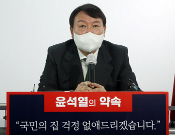 윤석열 "경선 룰, 선관위 결정 따를 생각…공정하게 결정될 것"