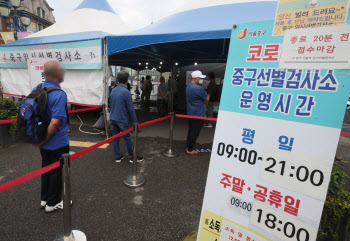서울시 “9월 18일까지 얀센 자율접종…유학생·건설노동자 등 대상”
