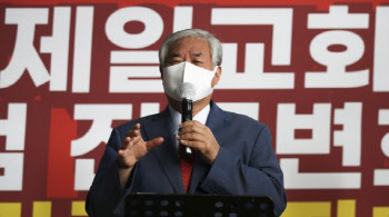 전광훈 사랑제일교회, 150억 보상 거부‥'장위10' 분양 차질