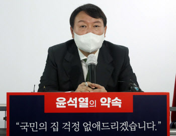 윤석열 '원가주택' 여야 비판…캠프 "내용 정독해보라"