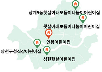 “보육 취약지대 지원 확대”…서울시, 야간·휴일 보육 활성화