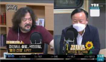 "시댁 없는데 친정 아버지?" 김어준에 대놓고 쓴소리한 김재원