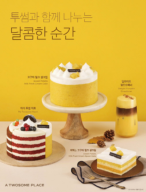 투썸 플레이스 의왕서해그랑블점 이미지