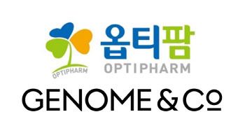 옵티팜-지놈앤컴퍼니, 박테리오파지-마이크로바이옴 공동연구개발 계약