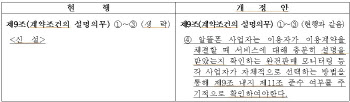 우본, '만원의 행복' 보험 가입자 대상 알뜰폰 통신비 지원